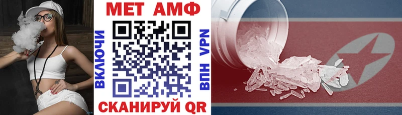 АМФЕТАМИН 97% Тобольск
