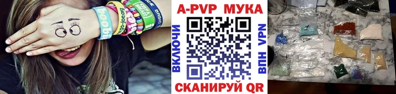 где купить наркоту  Тобольск  Alpha PVP СК КРИС 