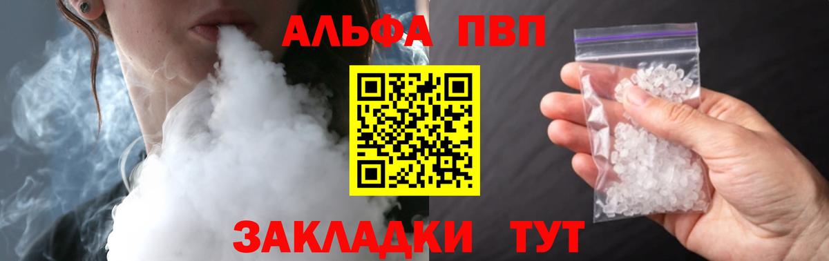 APVP СК КРИС Тобольск