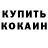 Амфетамин VHQ Kurt Tuttle