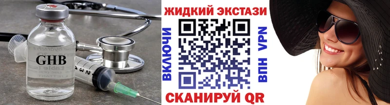 Бутират оксана  Тобольск 