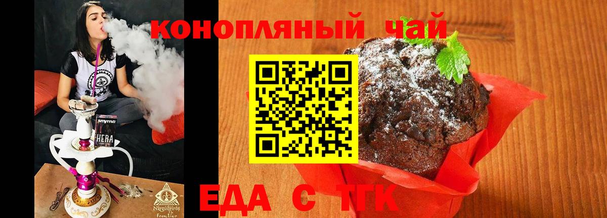 ГАШ  Вход с VPN  Тобольск  Меф МЯУ МЯУ кристаллы  МЕТ  МАРИХУАНА  КОКАИН 