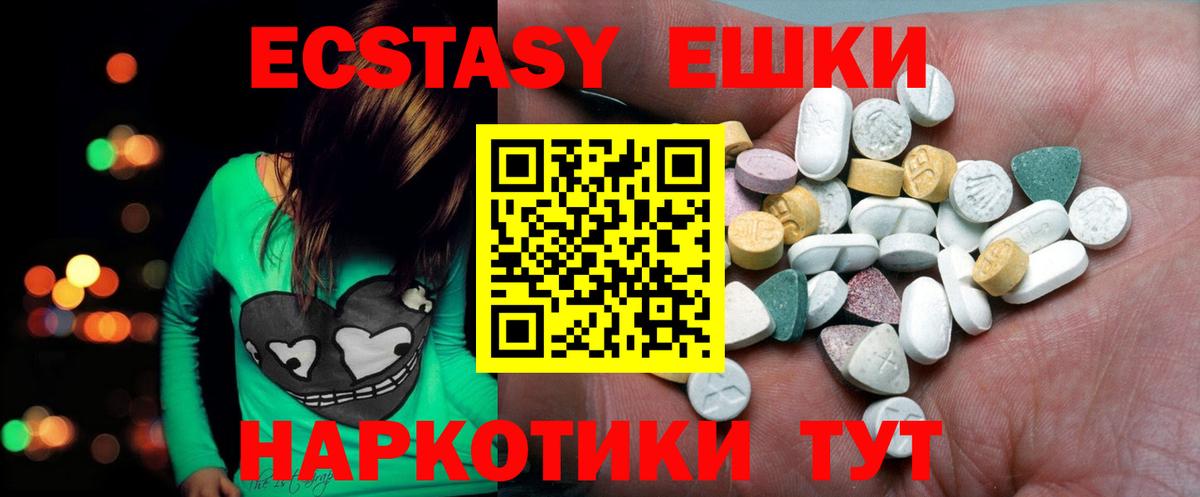 купить наркоту  Ecstasy  Тобольск  Вход с VPN  Ecstasy MDMA  ЭКСТАЗИ MDMA 