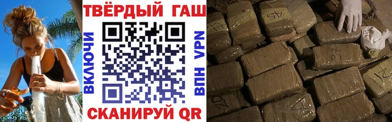 это состав мега ССЫЛКА ГАШ убойный Тобольск где купить наркоту