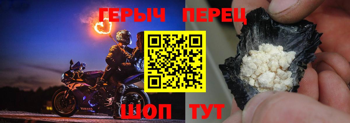 Тобольск  Героин герыч  Вход с VPN 