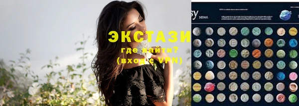 каннабис Осташков
