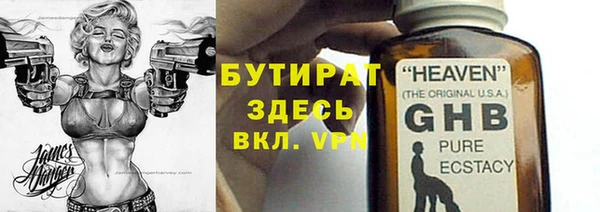 кристаллы Белокуриха