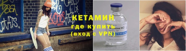 каннабис Осташков