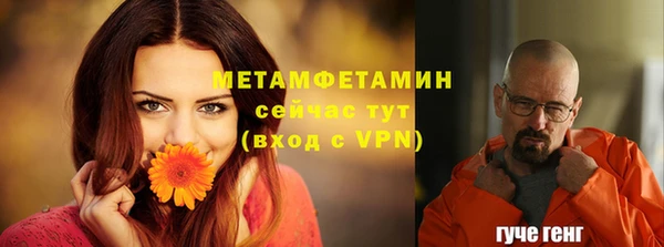 круглые Осинники