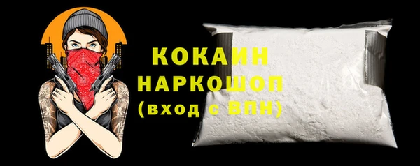 каннабис Осташков
