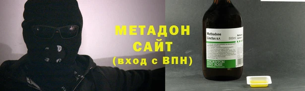 каннабис Осташков