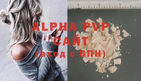 круглые Осинники