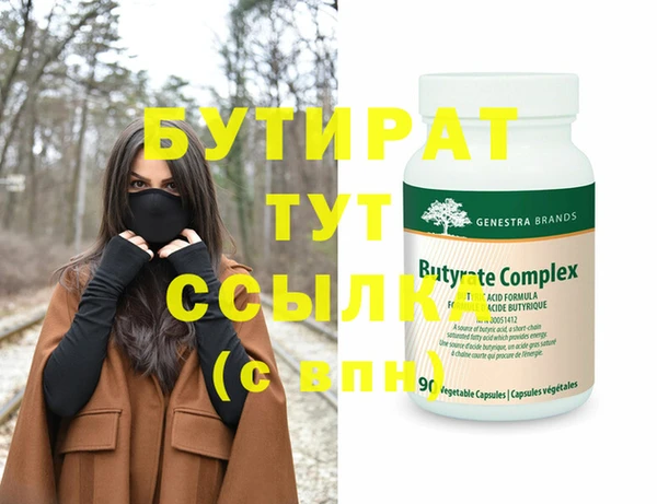 винт Нязепетровск