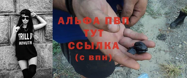 стафф Белоозёрский