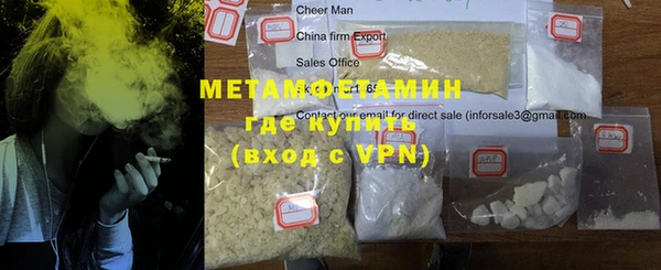 шишки Болхов