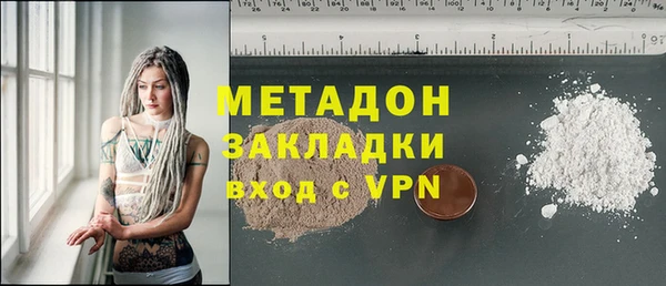 метамфетамин Болохово