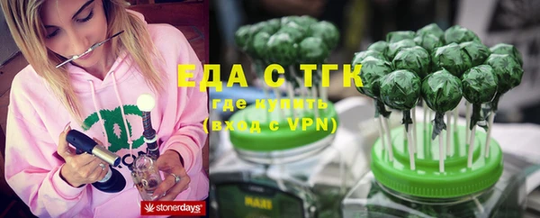 каннабис Осташков