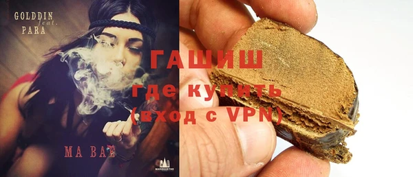 метамфетамин Болохово