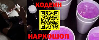 синтетический гашиш Будённовск