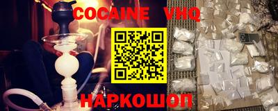 синтетический гашиш Будённовск