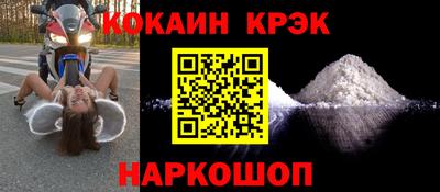 синтетический гашиш Будённовск