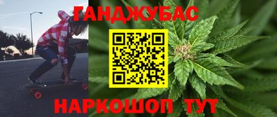 гашик Бузулук