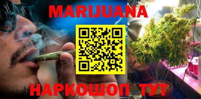 синтетический гашиш Будённовск
