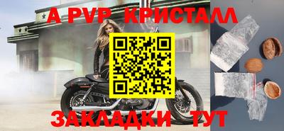 кокаин VHQ Бугуруслан