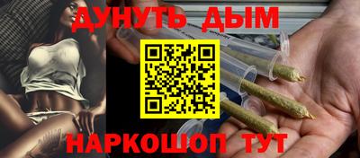 синтетический гашиш Будённовск