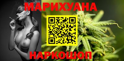 синтетический гашиш Будённовск