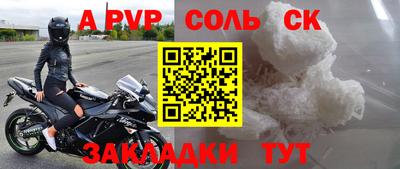 гашик Бузулук
