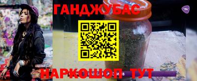 гашик Бузулук