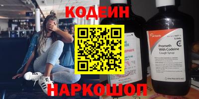 синтетический гашиш Будённовск