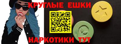 гашик Бузулук