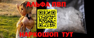 синтетический гашиш Будённовск