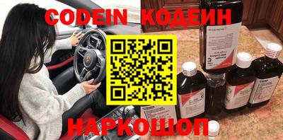 гашик Бузулук