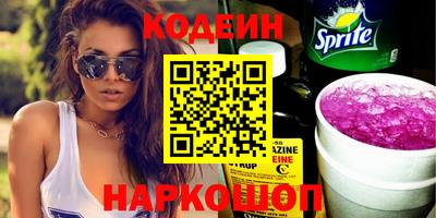 синтетический гашиш Будённовск