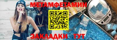 гашик Бузулук