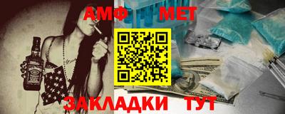 гашик Бузулук