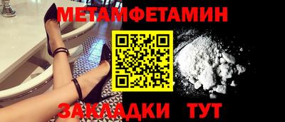 кокаин VHQ Бугуруслан