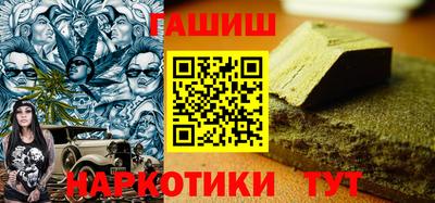 гашик Бузулук