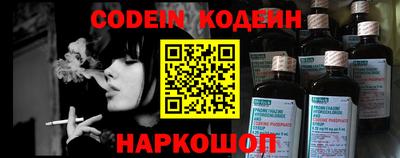 синтетический гашиш Будённовск