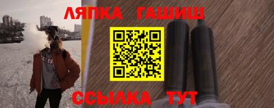 синтетический гашиш Будённовск