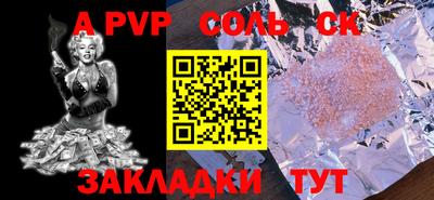 кокаин VHQ Бугуруслан
