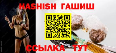 гашик Бузулук