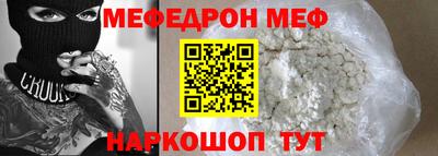 синтетический гашиш Будённовск
