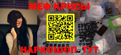 синтетический гашиш Будённовск