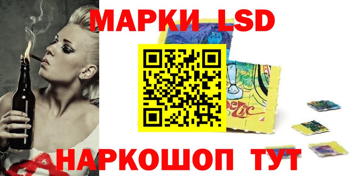 LSD-25 экстази ecstasy Тобольск