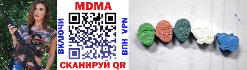 MDMA crystal Тобольск
