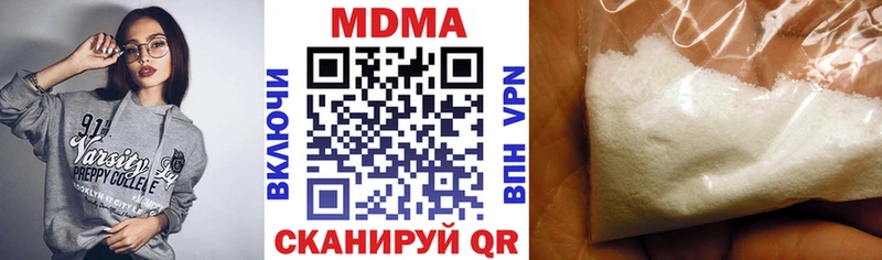 МДМА Molly  Тобольск 